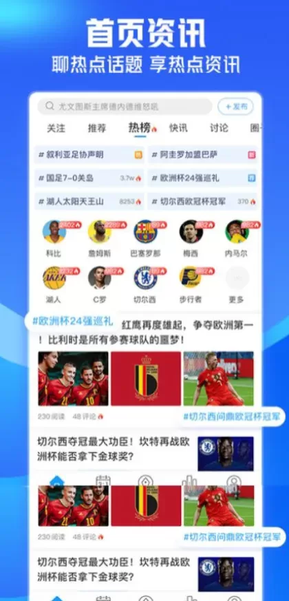 开云体育app首页截图